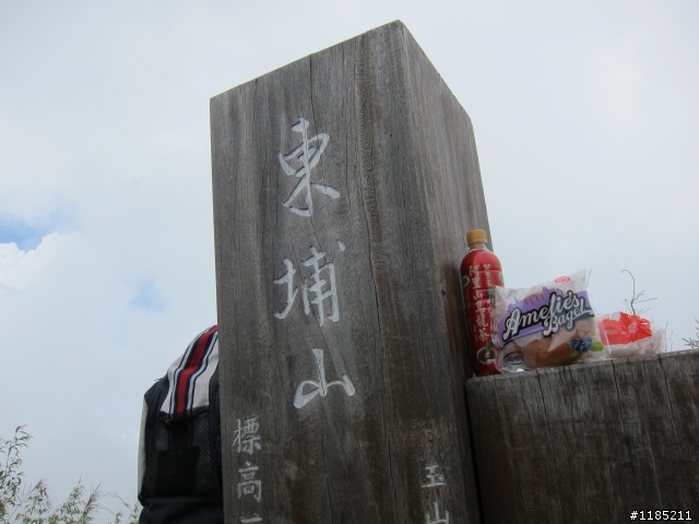 2013年初秋騎新中橫，登東埔山