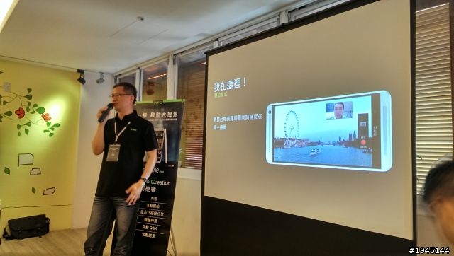 第一次的體驗會，[HTC同樂會]體驗心得~(圖多文長)