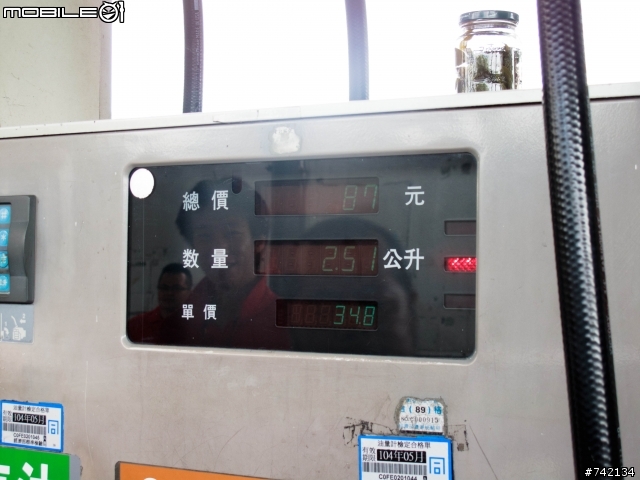 SUPER SENTRA 體驗心得---1.0L的省油、3.0L舒適