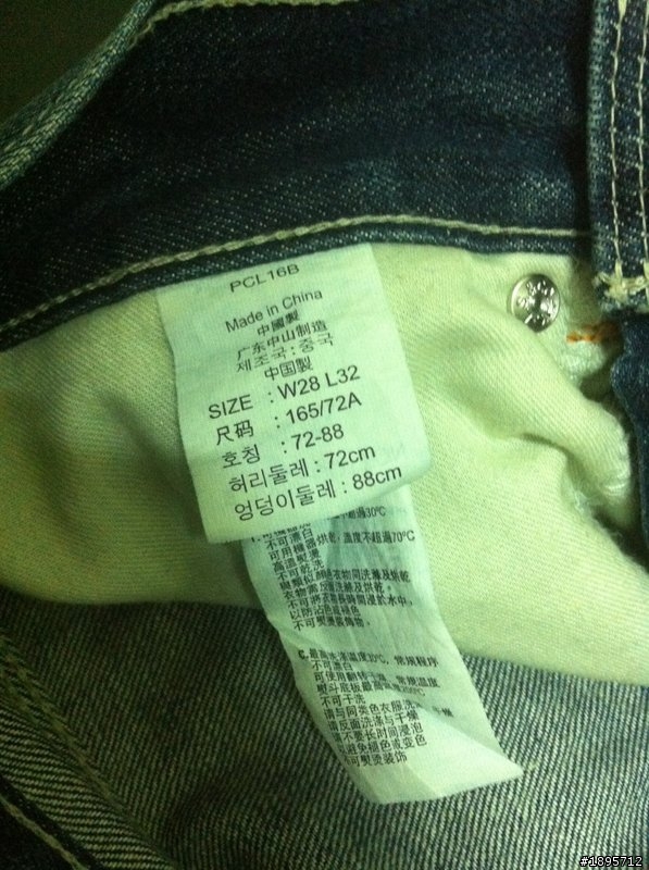 [Levi's真假]小弟很喜歡這件褲子,但沒辦法確定真假...麻煩版上神人