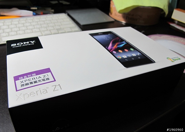 DragonPro隱之盾玻璃保護貼 及 Xperia Z1開箱文