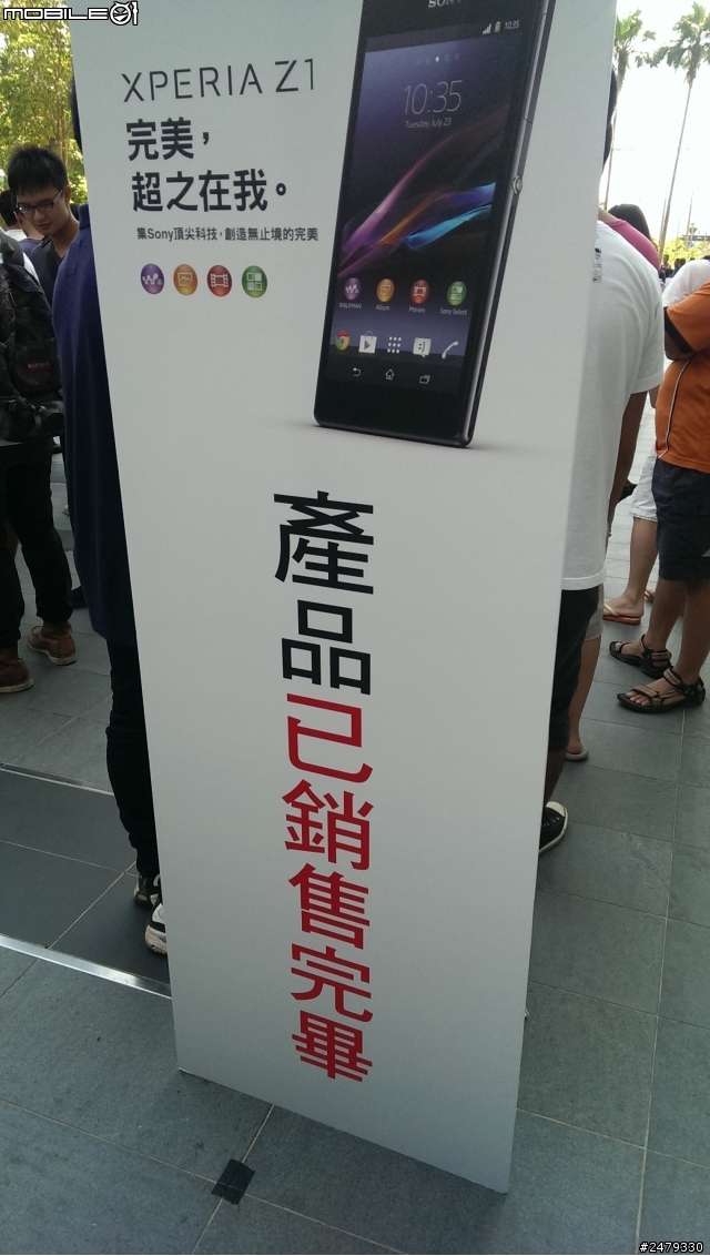 (SONY  QX10  鏡頭開箱)..我幫你排隊..你給我驚喜