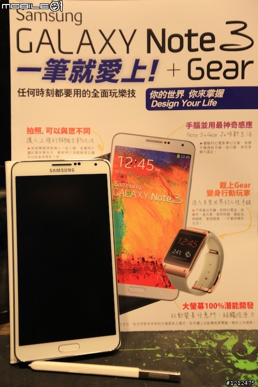 趕上開箱！iPhone跳Note3，含S View一天使用心得，想買S View真的要想想..