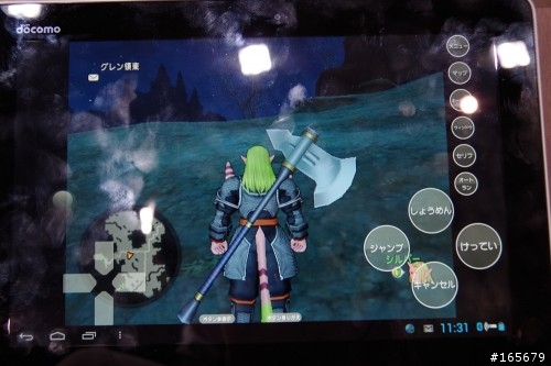 docomo謎之Dragon Quest手機登場？勇者鬥惡龍手機係由SHARP製？即SH-01F特別版？