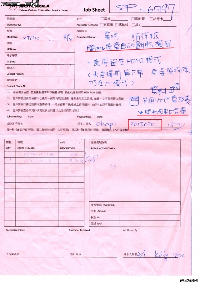 【趨勢所致 VS 自欺欺人】可換電池與不可換電池, 有什麼樣的差別嗎~!?