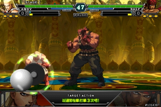 iPhone4 更新ios 7後，遊戲 KOF i 2012 的按鈕消失了