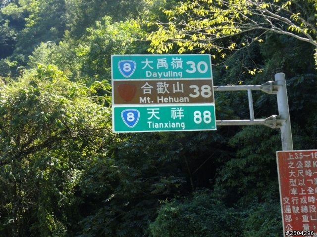 國慶日獨自重機環島