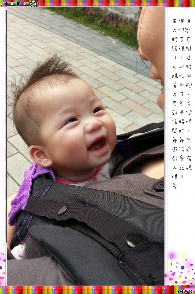 相隔四年~再出老梗_送給二女兒的周歲相本製作_應該也是及格之作^^