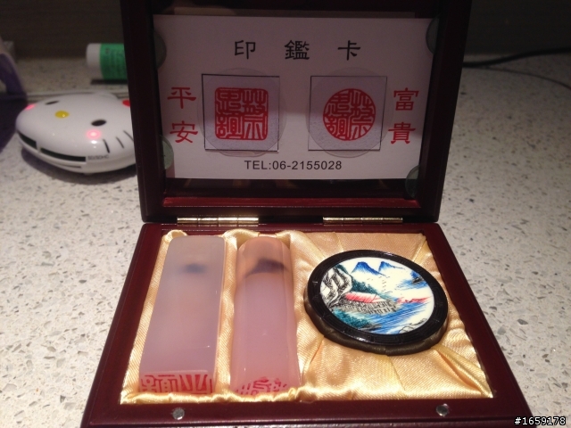 開箱~~~胎毛印章 (圖多)