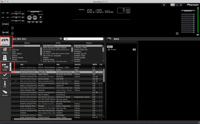 通通讓你一次擁有DJ魔力的『XDJ-R1』