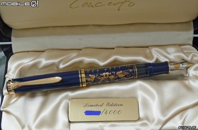 Pelikan Concerto