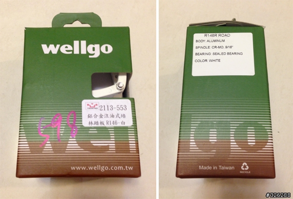 [強尼開箱] Wellgo R146 雙面船型鋁合金踏板