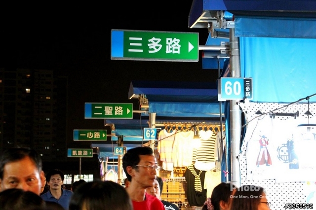 揹著相機就出門吧! Hi~高雄!