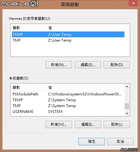 [解決方案]針對Windows 8.1 的IE11，在RamDisk 無法正常運作! 使用SoftPerfect RAM Disk