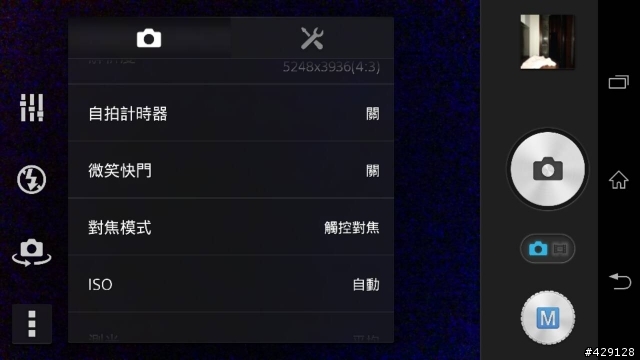 Z1低光源拍照類似紫光
