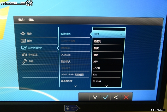 低藍光更護眼 BENQ EW2740L 開箱分享