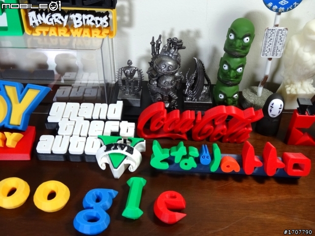 3D印表機 玩 Logo mania