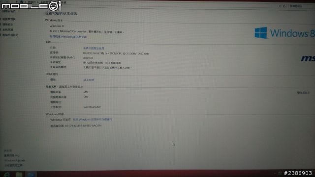 MSI電競筆電不專業開箱