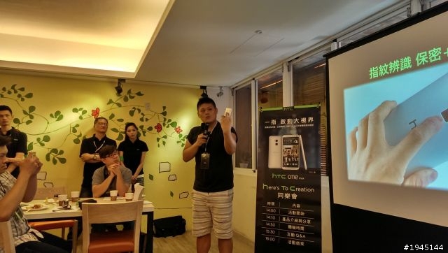 第一次的體驗會，[HTC同樂會]體驗心得~(圖多文長)