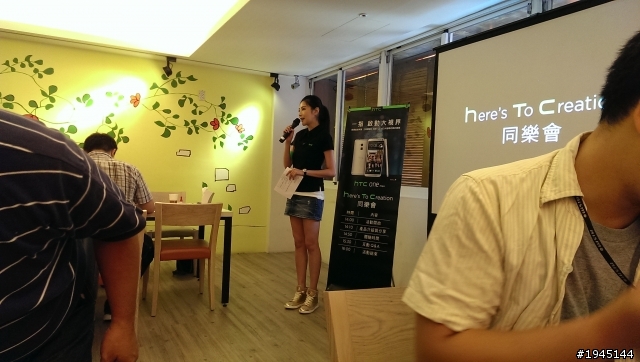 第一次的體驗會，[HTC同樂會]體驗心得~(圖多文長)