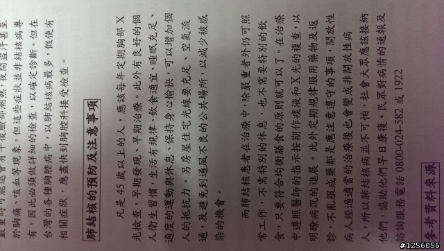 Z1拍照邊緣疑問