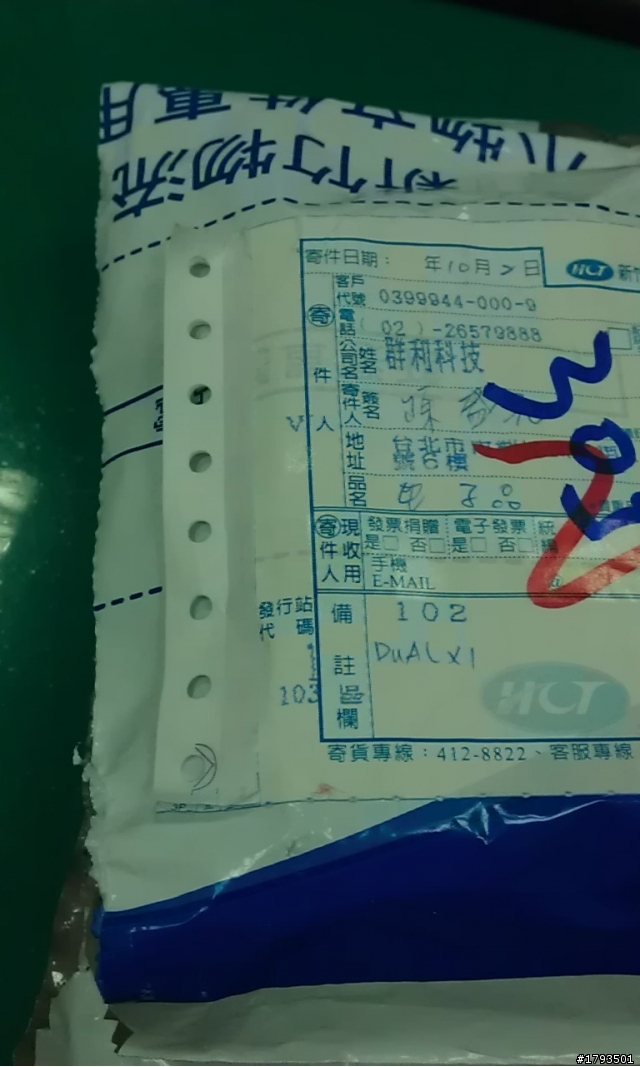 群利...做的好啊....(我賺到了...)