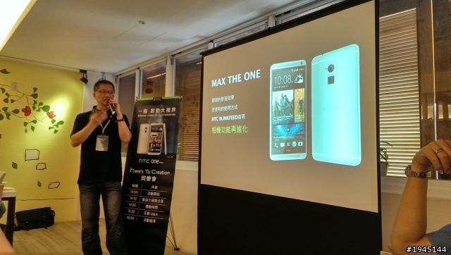 第一次的體驗會，[HTC同樂會]體驗心得~(圖多文長)