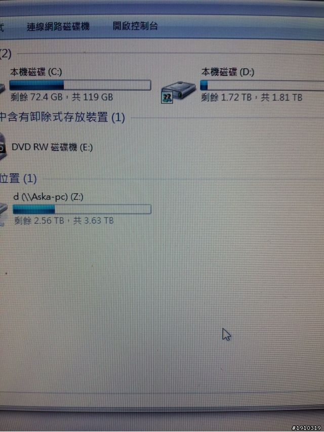 (已解決)請問NOTE3的USB3.0連接模式該怎麼用?