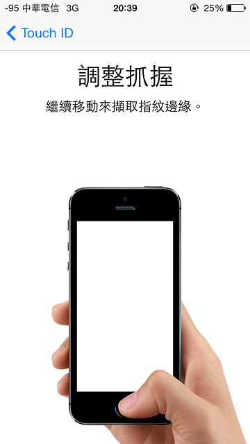 [討論]iPhone5S Touch ID使用分享(內附設定教學&使用要訣)