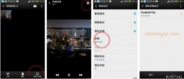 NEW ONE 這目錄下 本來有音樂 ??