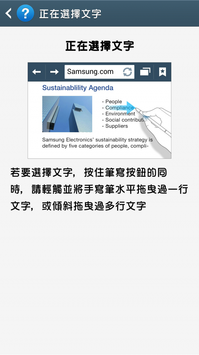 就是要Note3 每日一Note ~ 輸入篇