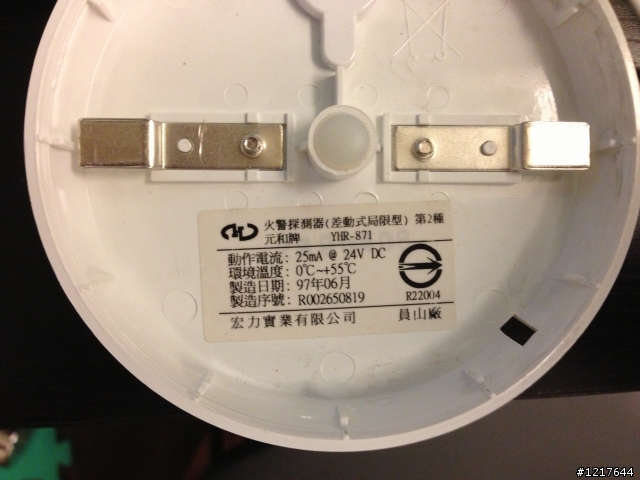 火警探測器(差動式)安裝方式