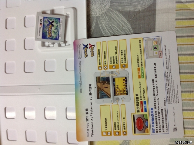 Pokemon X 開箱 台版