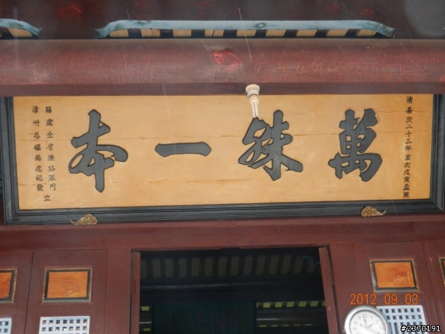 泉州走一走