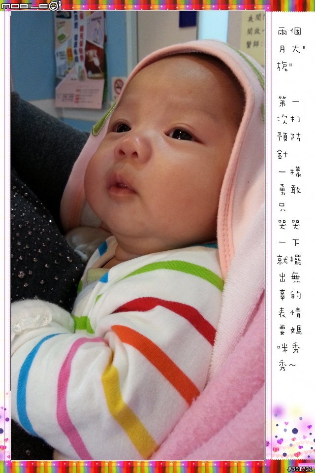 相隔四年~再出老梗_送給二女兒的周歲相本製作_應該也是及格之作^^