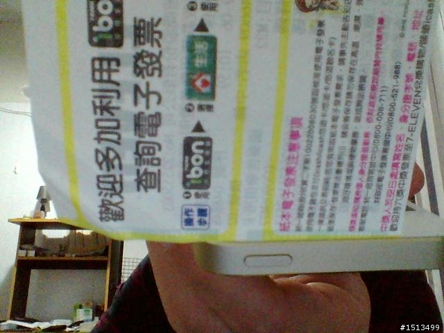 各位大大5s的組裝有縫隙是個案?還是?