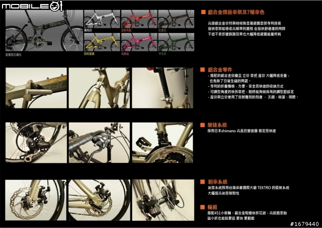 請大家幫我看看這台bufalo小摺！