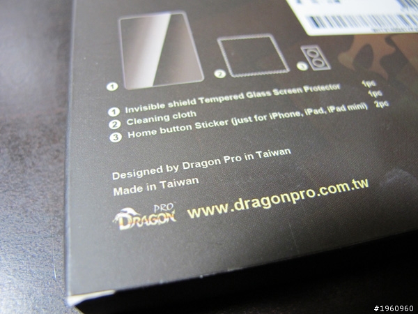 DragonPro隱之盾玻璃保護貼 及 Xperia Z1開箱文