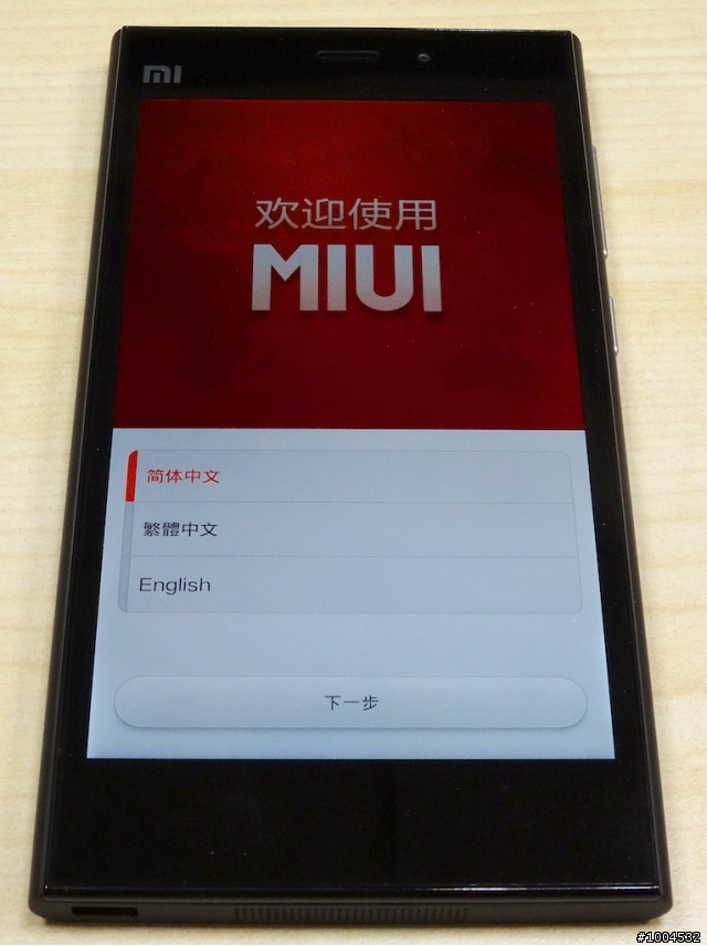 小米3開箱啦