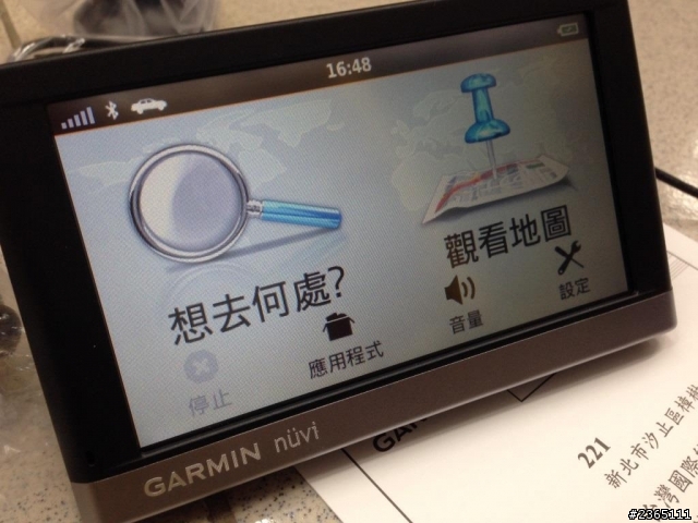 GRRMIN 2567T 開箱