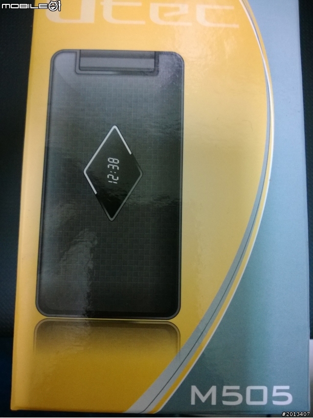 適合年長者，全虹代理 【Utec M505】