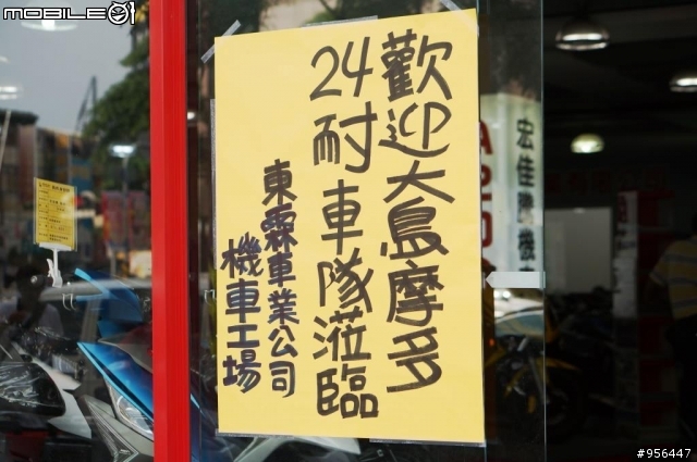 [遊記]有些事情，現在不做了，以後也不會做。鑰匙拿了就出發！帶著Elite300i 環島吧！