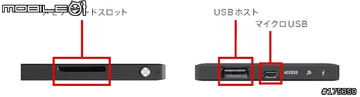 [新品] sony Wi-Fi 讀卡機(FOR Xperia!!!)