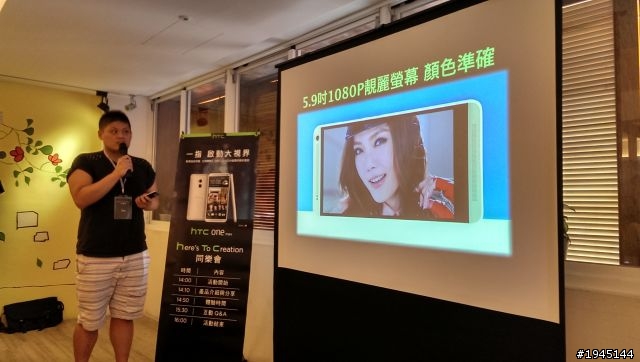 第一次的體驗會，[HTC同樂會]體驗心得~(圖多文長)