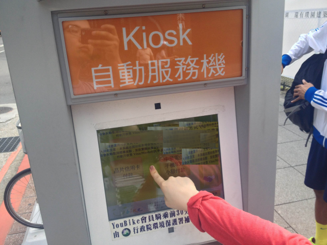 『Ubike讓我騎』台北市+新北市輕鬆騎單車