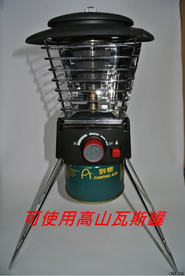 新玩具入手 --戶外瓦斯暖爐