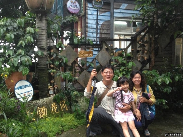1020506 慶祝李董結婚19週年 關子嶺老同學小聚
