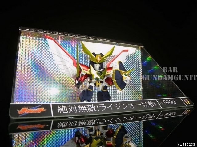D style 雷神王