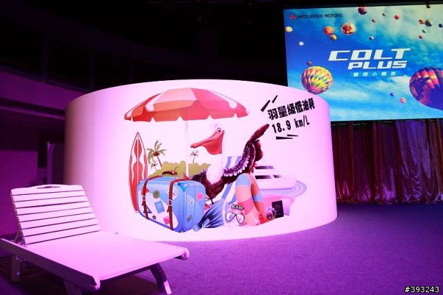 【讓你變成超人氣的小轎旅】NEW COLT PLUS 新車發表 (內含福利社)
