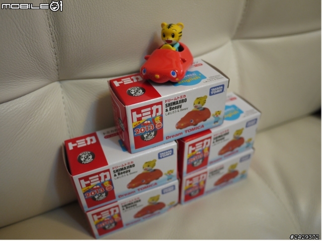 [分享] 【Dream TOMICA 巧虎 & Beepy】夢幻巧虎小汽車